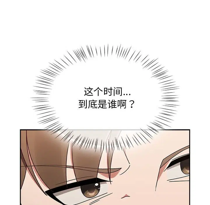 第9話