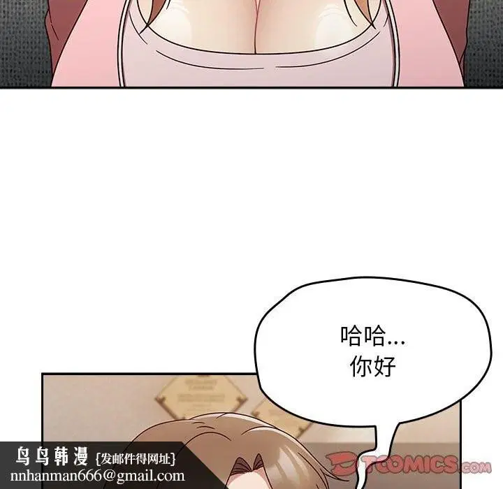 第9話