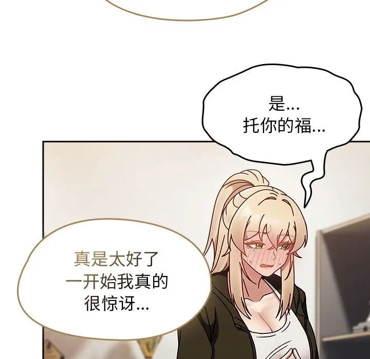 第9話