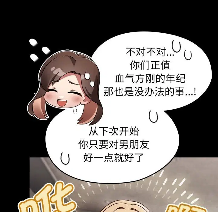 第10話