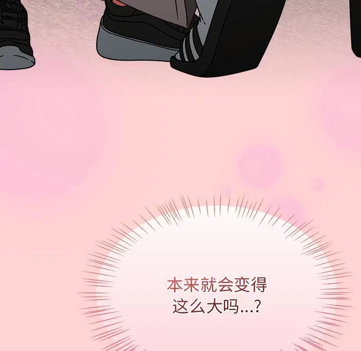 第11話