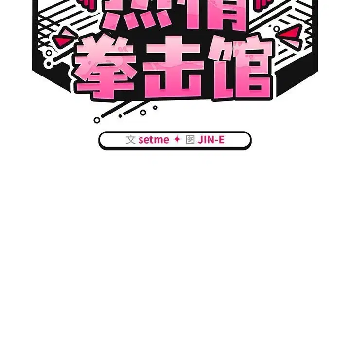 第11話