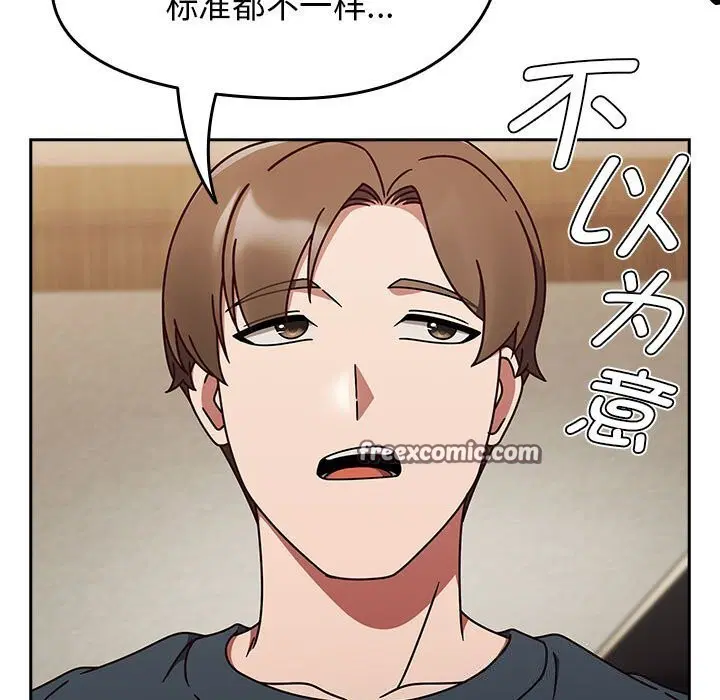 第11話