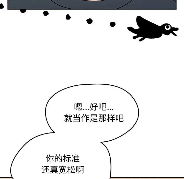 第11話
