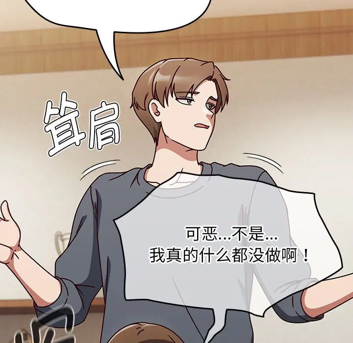 第11話