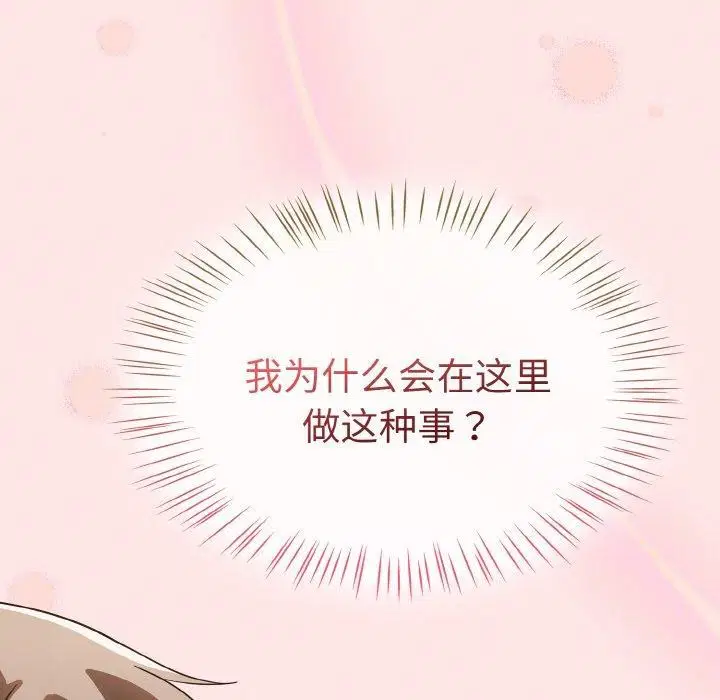 第12話