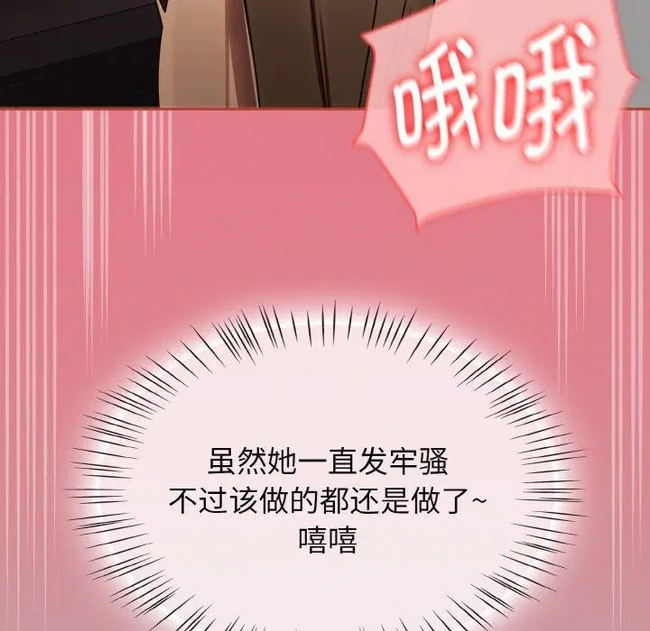 第12話