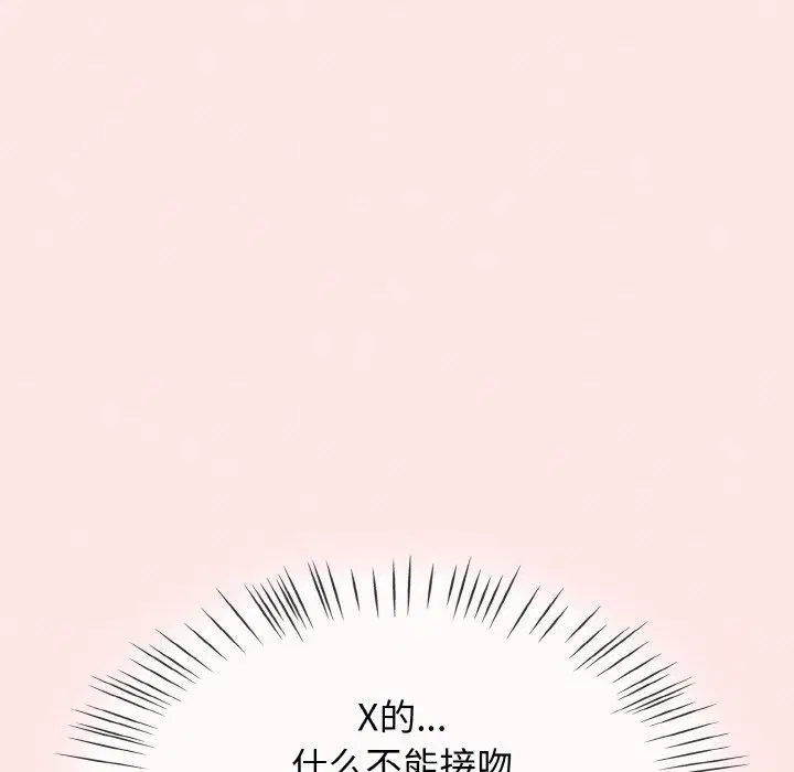 第12話