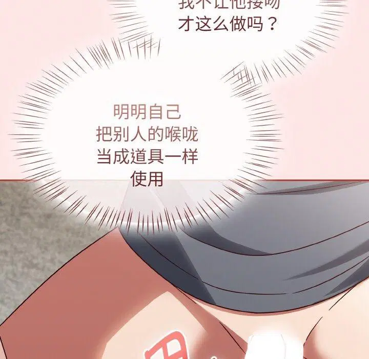 第12話