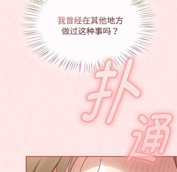 第12話