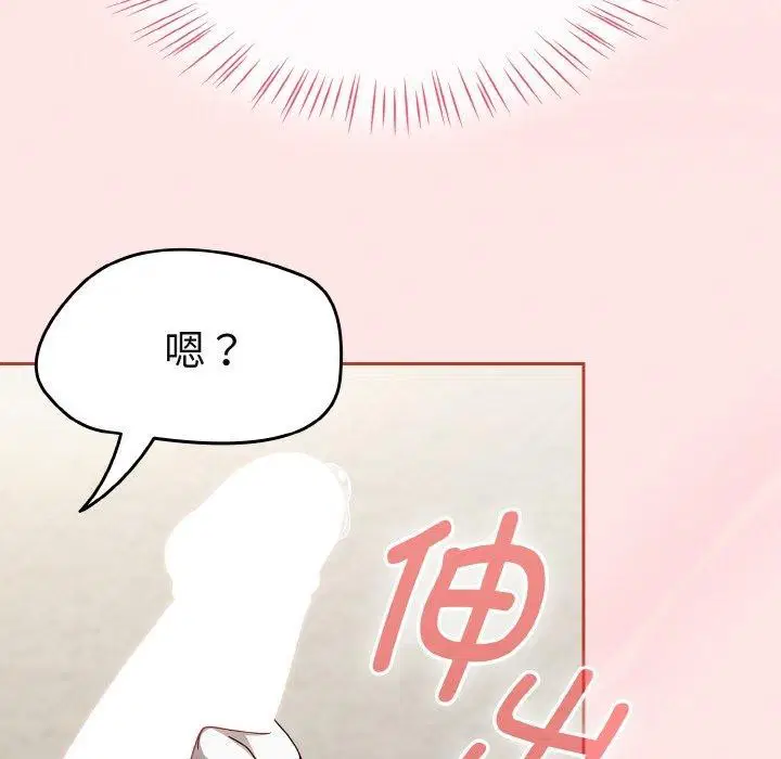 第12話