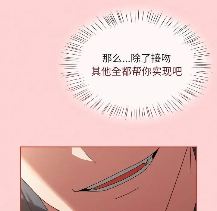 第12話