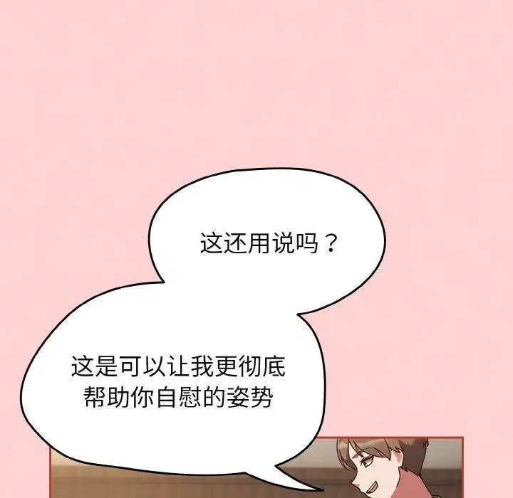 第12話