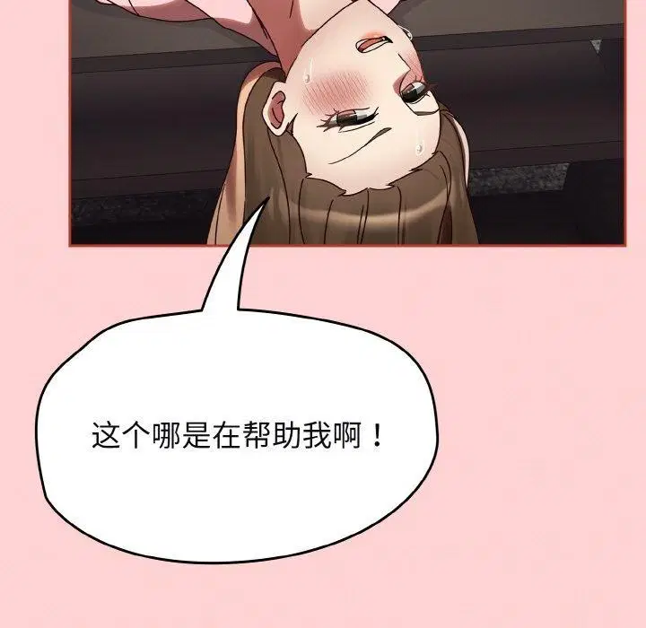 第12話