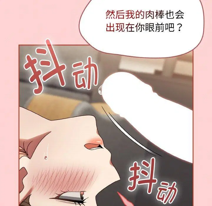 第12話