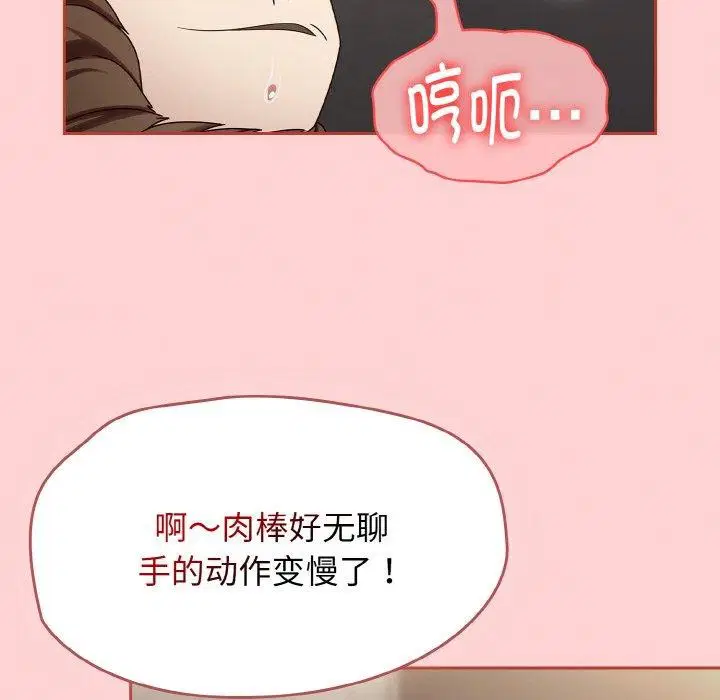 第12話