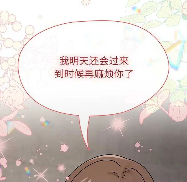 第13話
