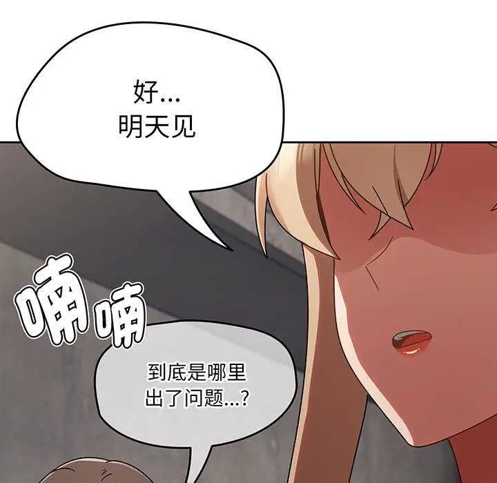 第13話