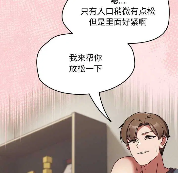 第13話
