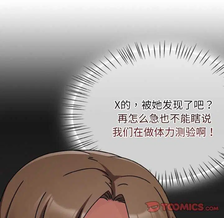 第13話