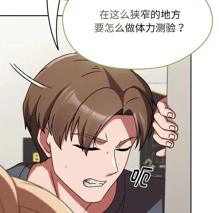 第13話