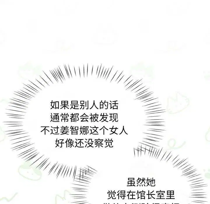 第13話