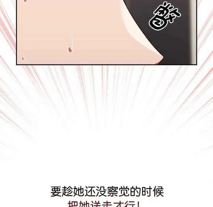 第13話