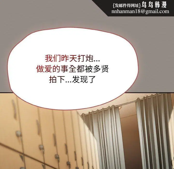 第14話