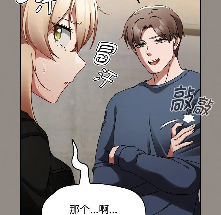 第14話