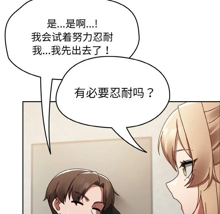 第14話