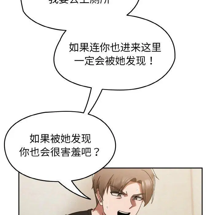 第14話