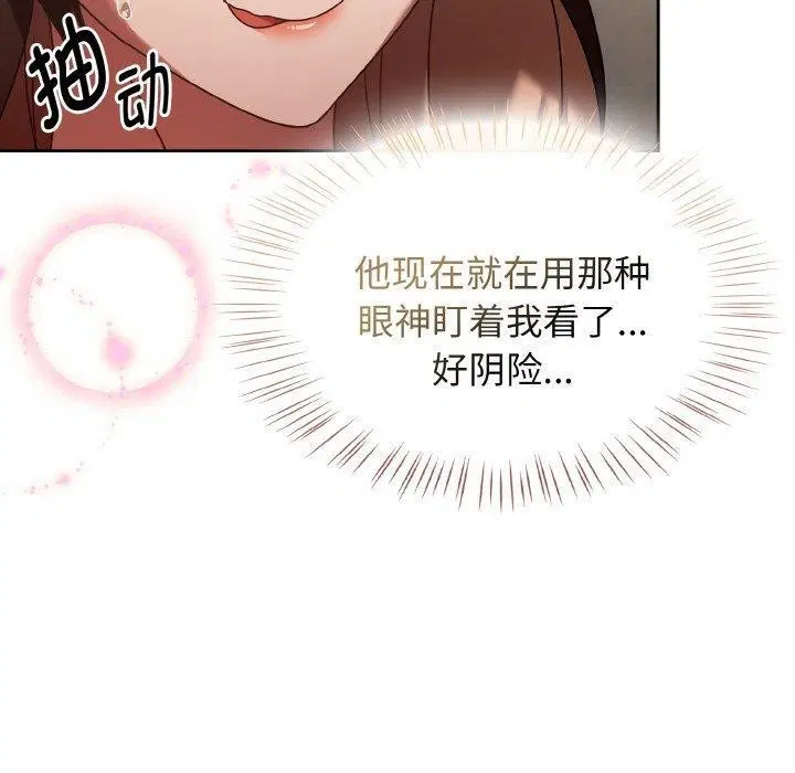 第14話