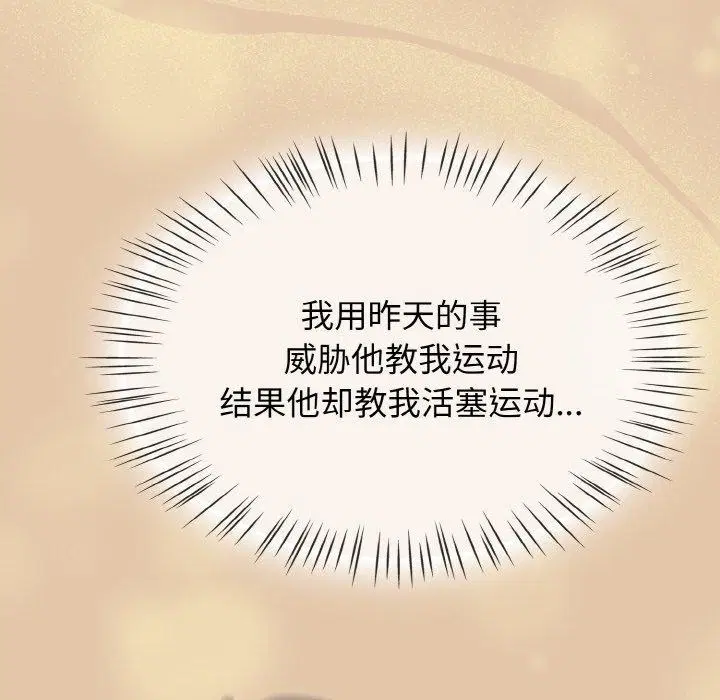 第14話