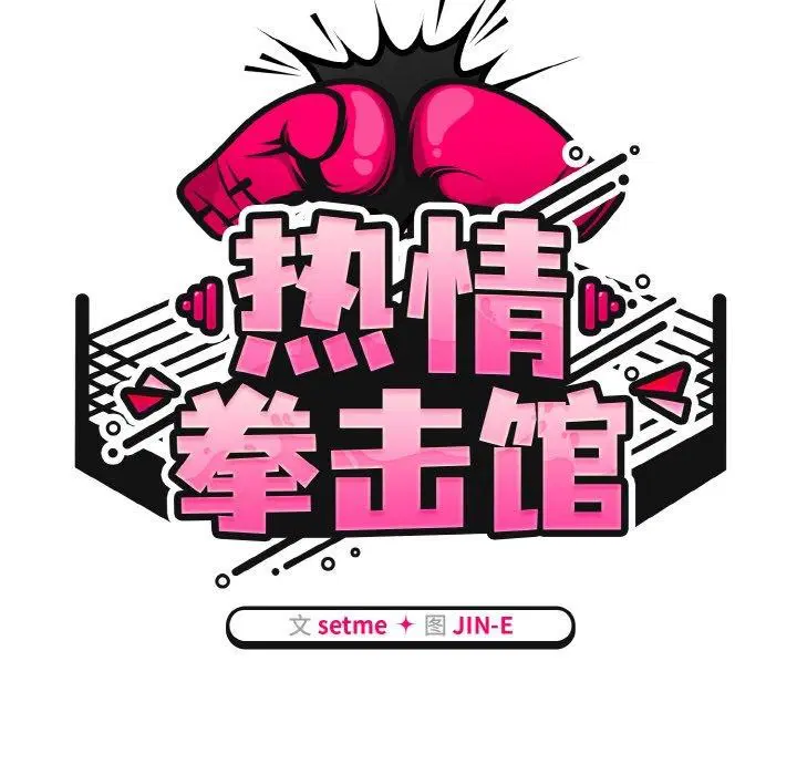 第14話