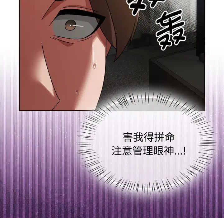 第14話