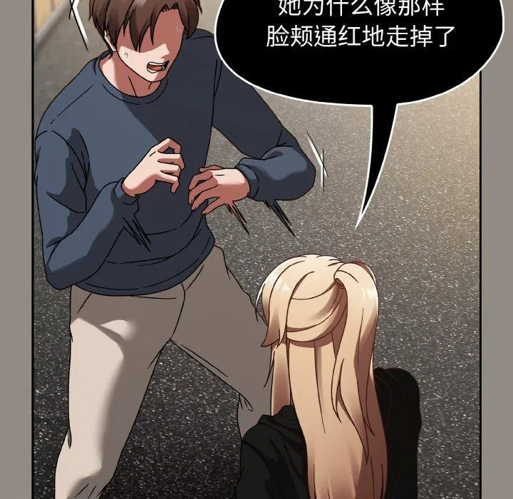 第14話