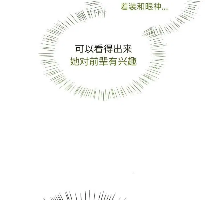 第15話