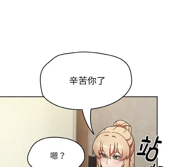 第15話