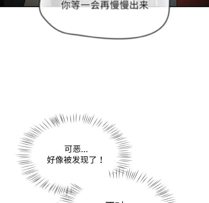 第15話