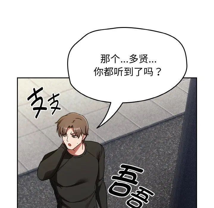 第15話