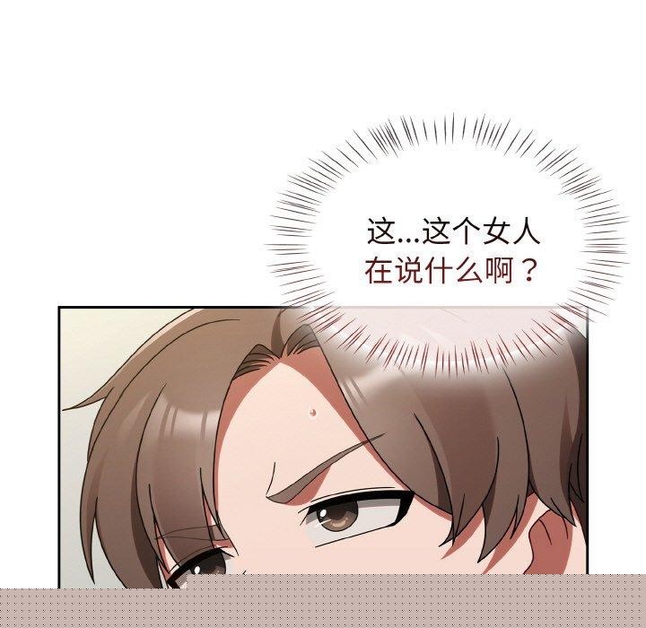 第15話