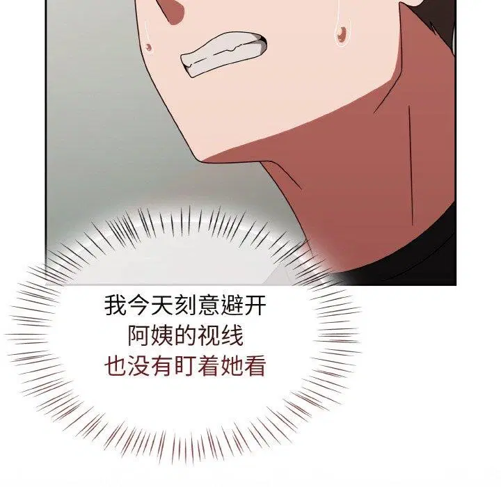 第15話