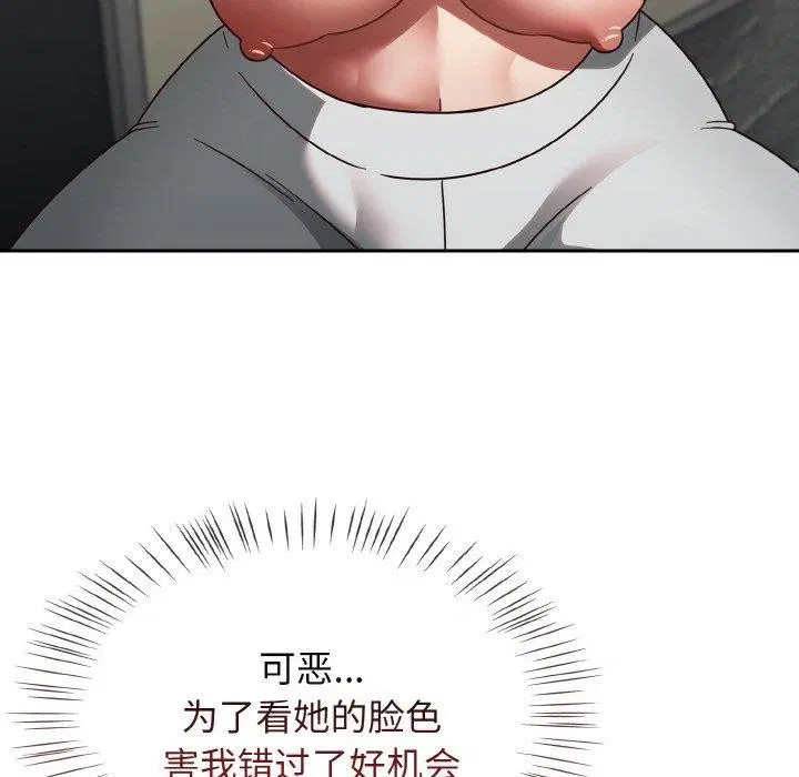 第15話
