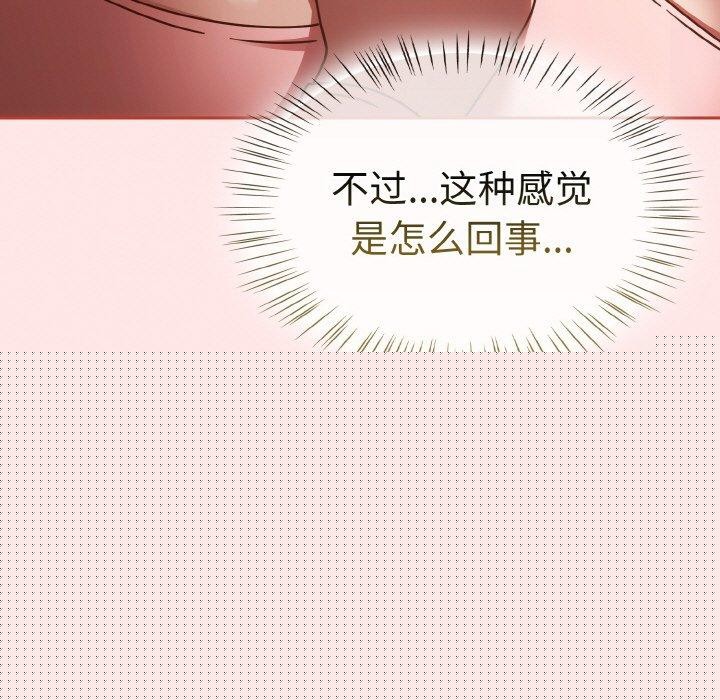 第15話