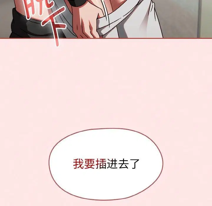 第15話