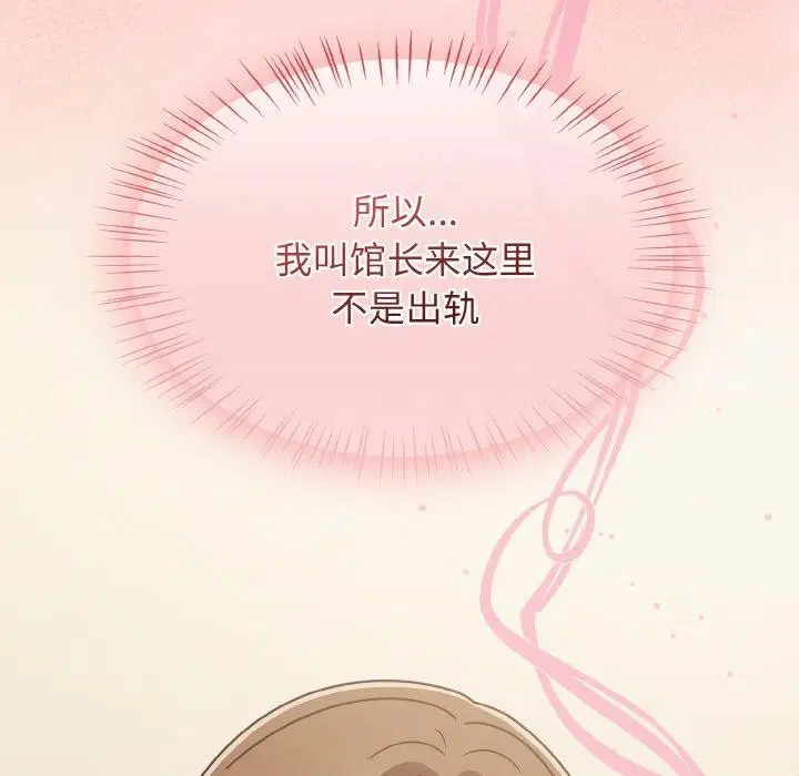第16話