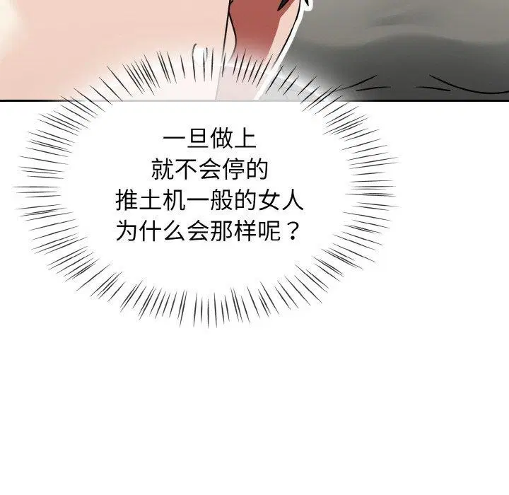 第16話