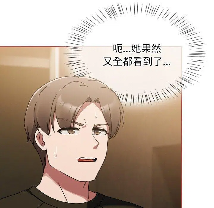 第16話