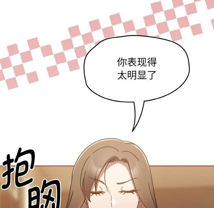 第16話