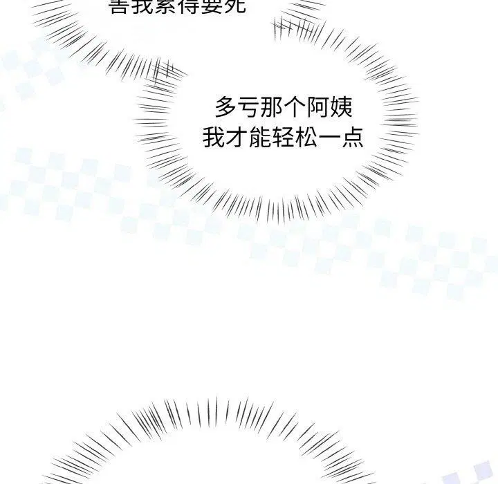 第16話